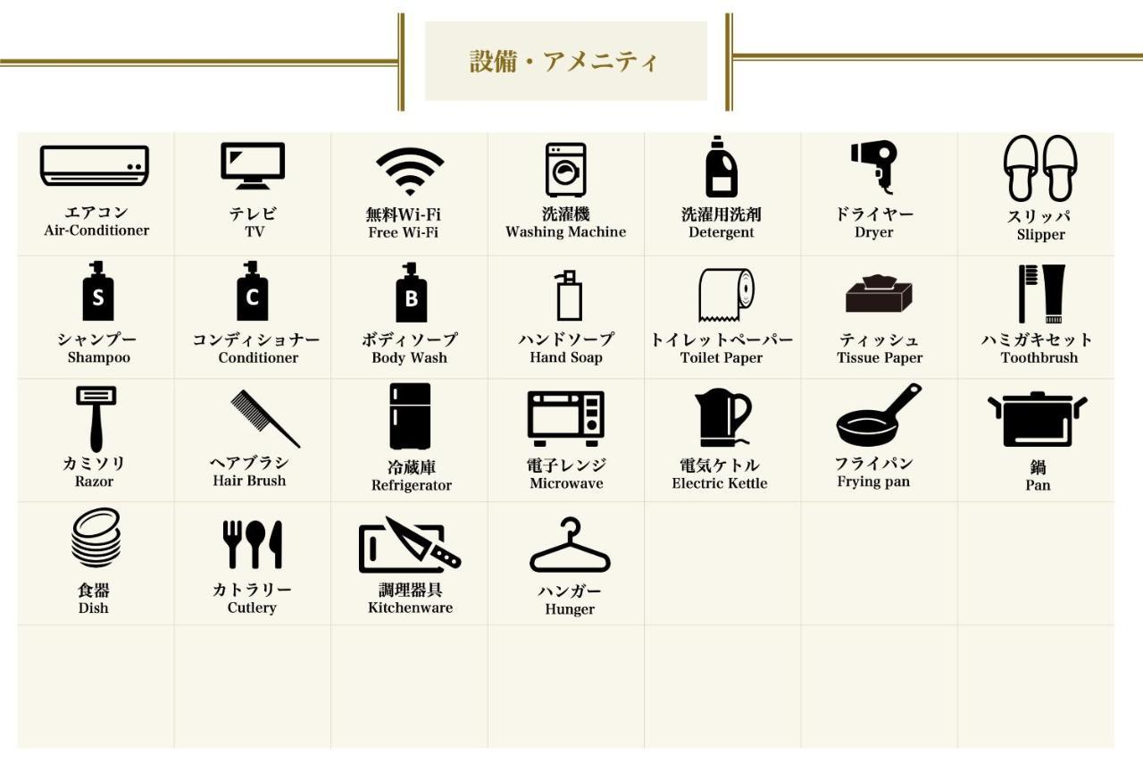 Grandouce Shinsaibashi-Higashi Apartment Осака Екстериор снимка